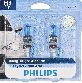 Philips Fog Light Bulb  Front 