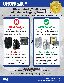 URO Parts Transmission Filter Kit 